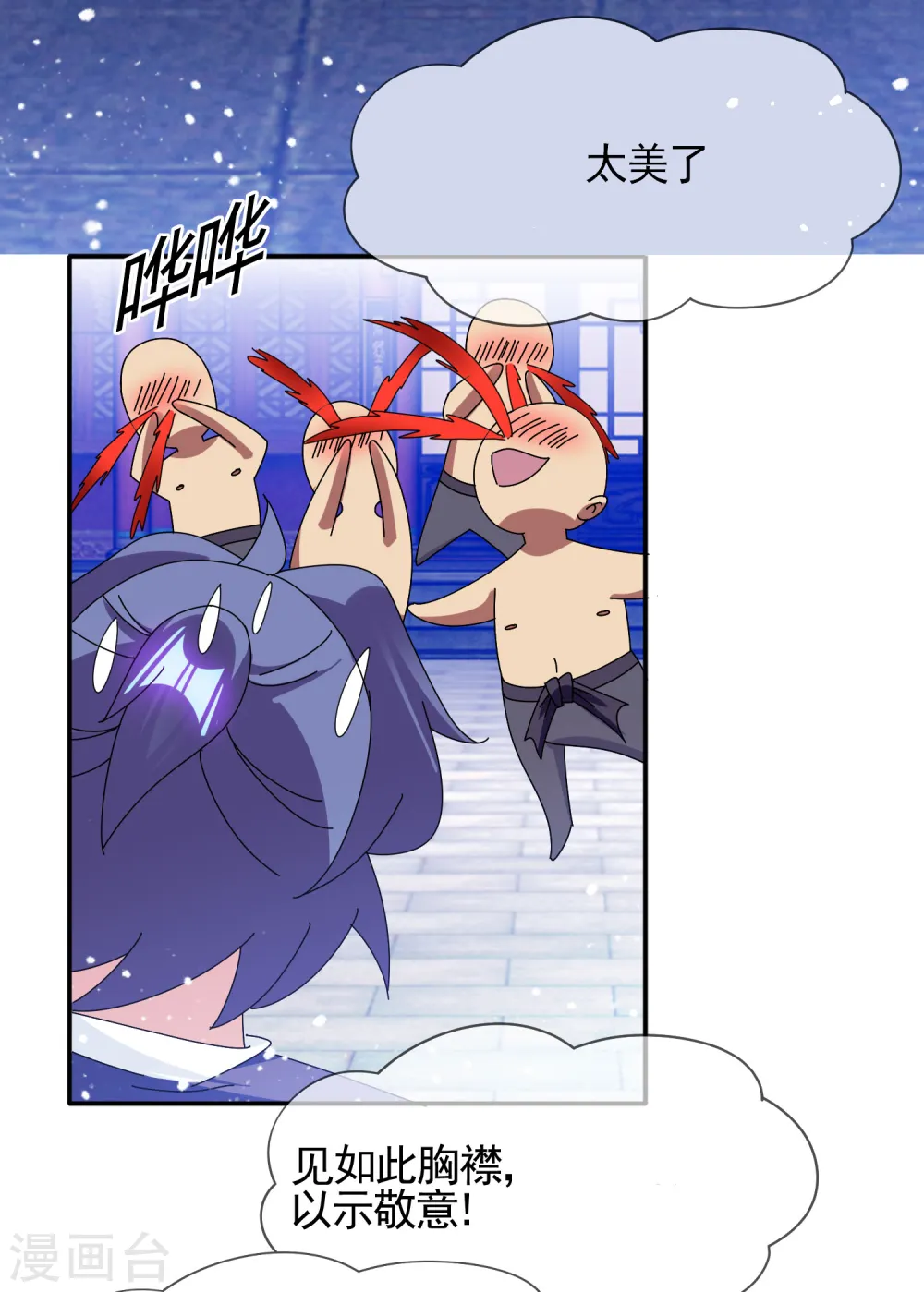 第274话 父子相见4