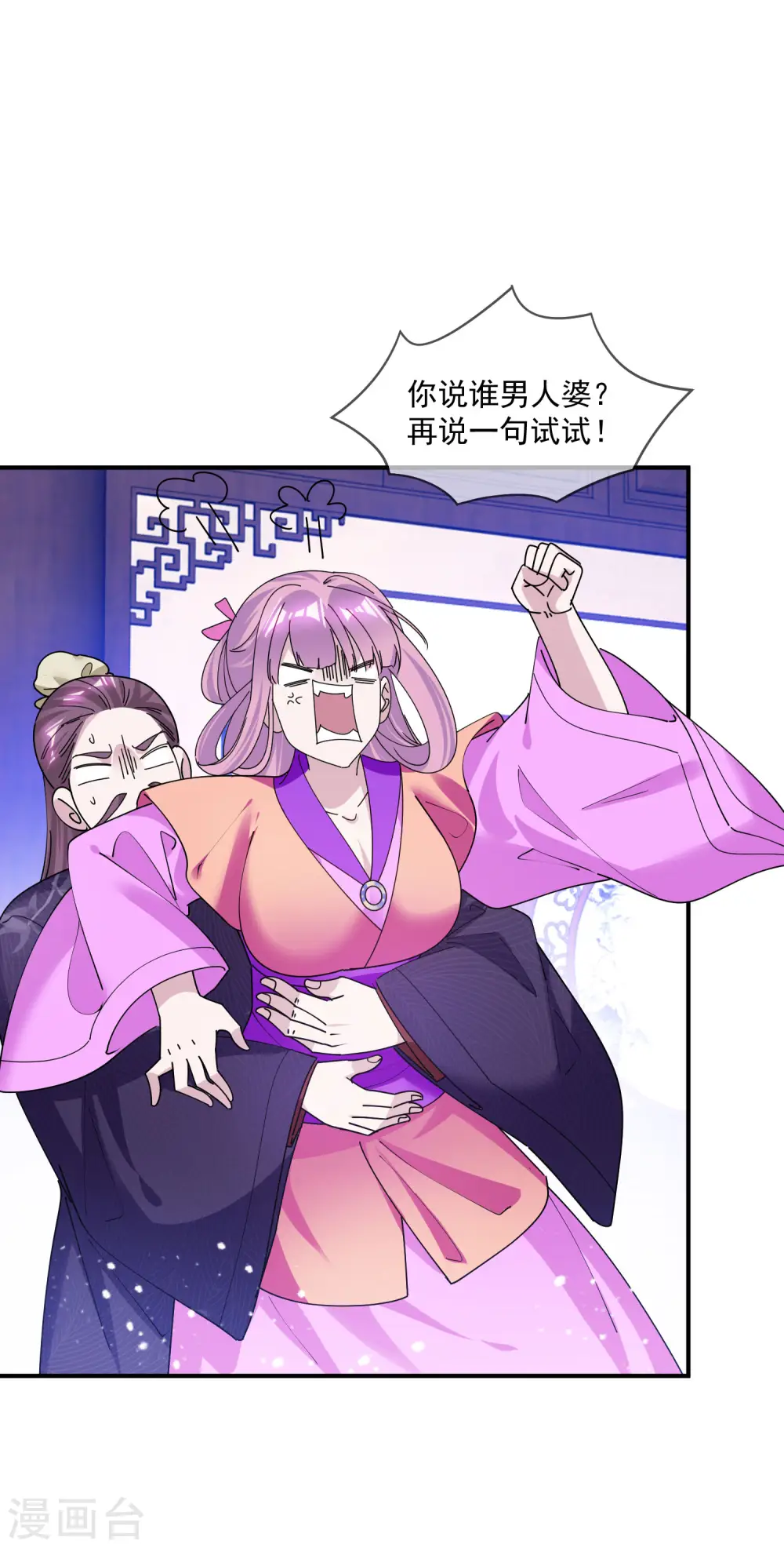 第217话 三省文状元10