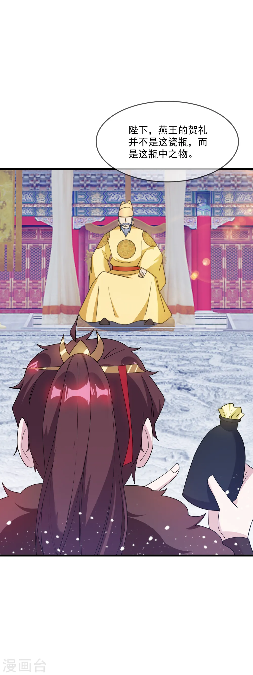 第72话 国之利器9