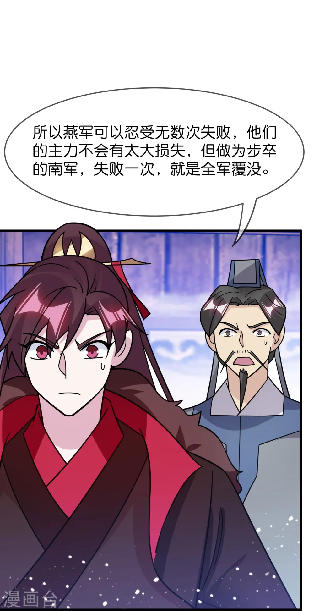 第386话 国公府的麻烦14
