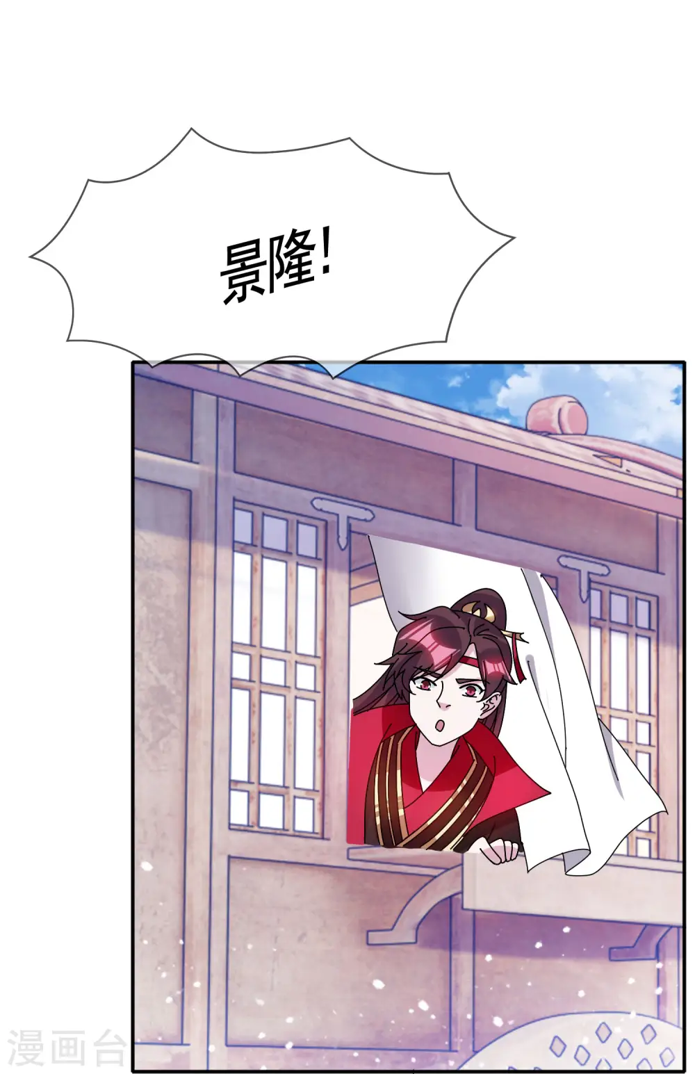 第298话 本宫的正事10