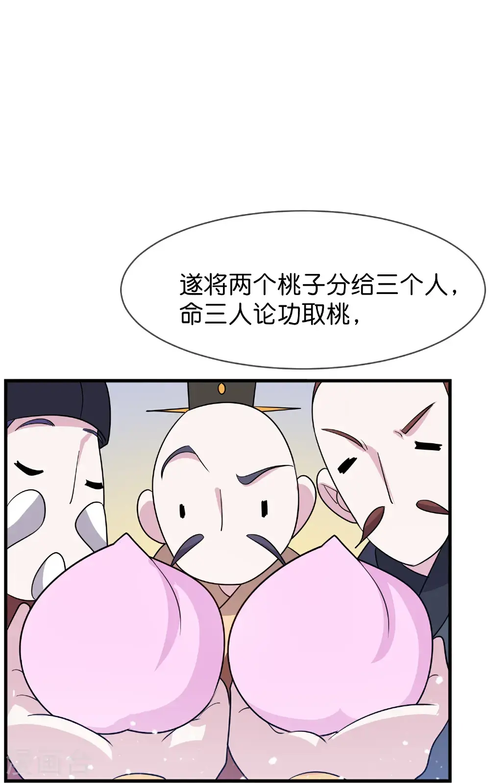 第425话 打成一团7