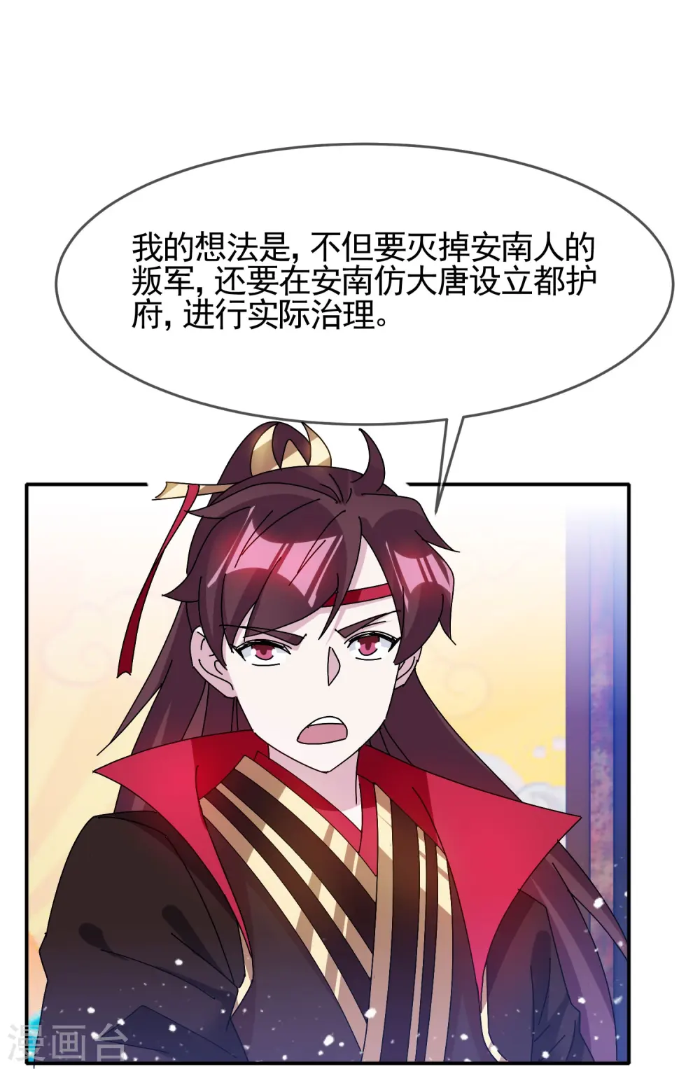 第305话 征安南17