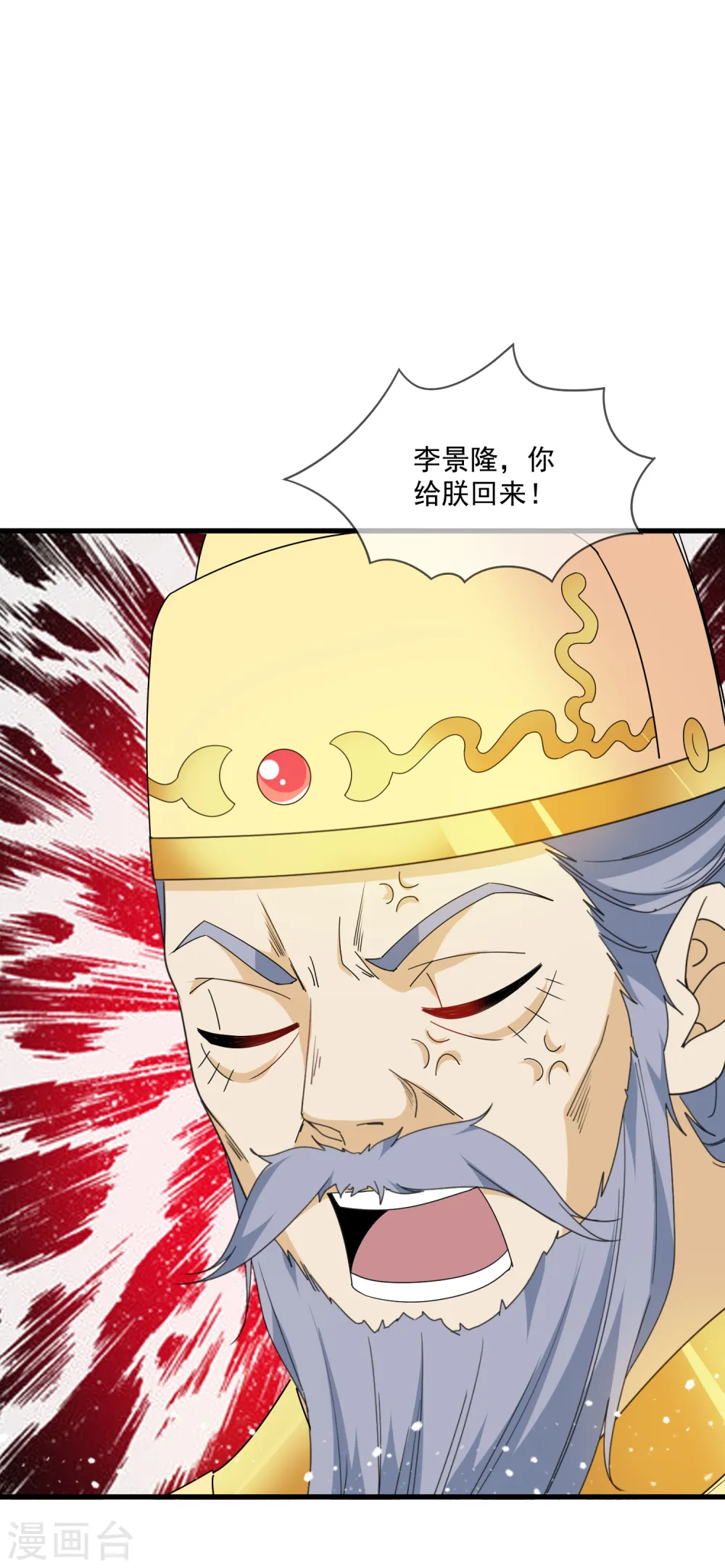 第66话 偶像天团10