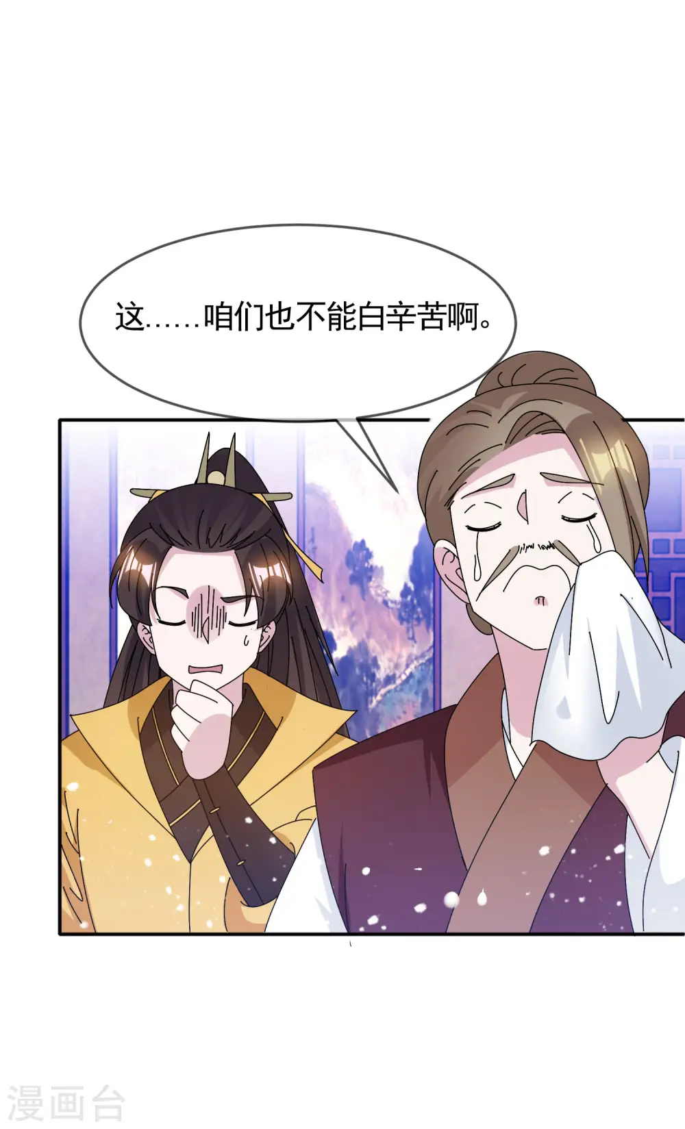 第286话 做大做强19