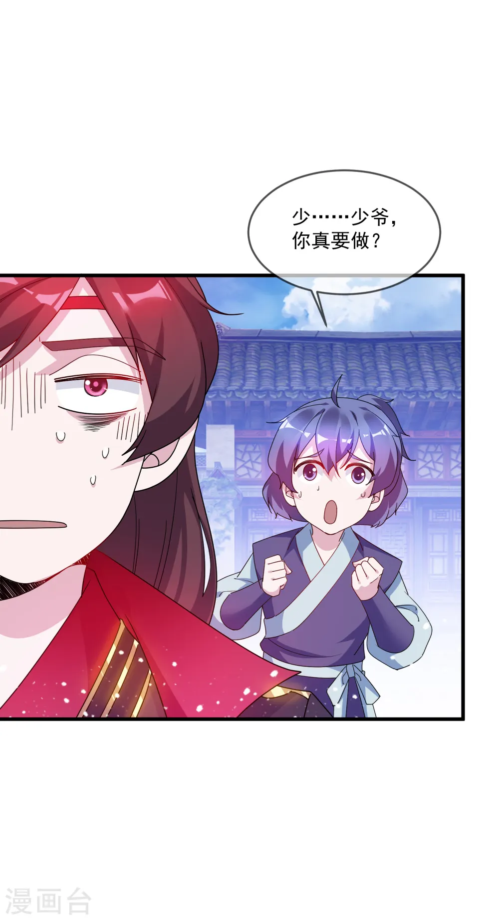 第57话 深入交流12