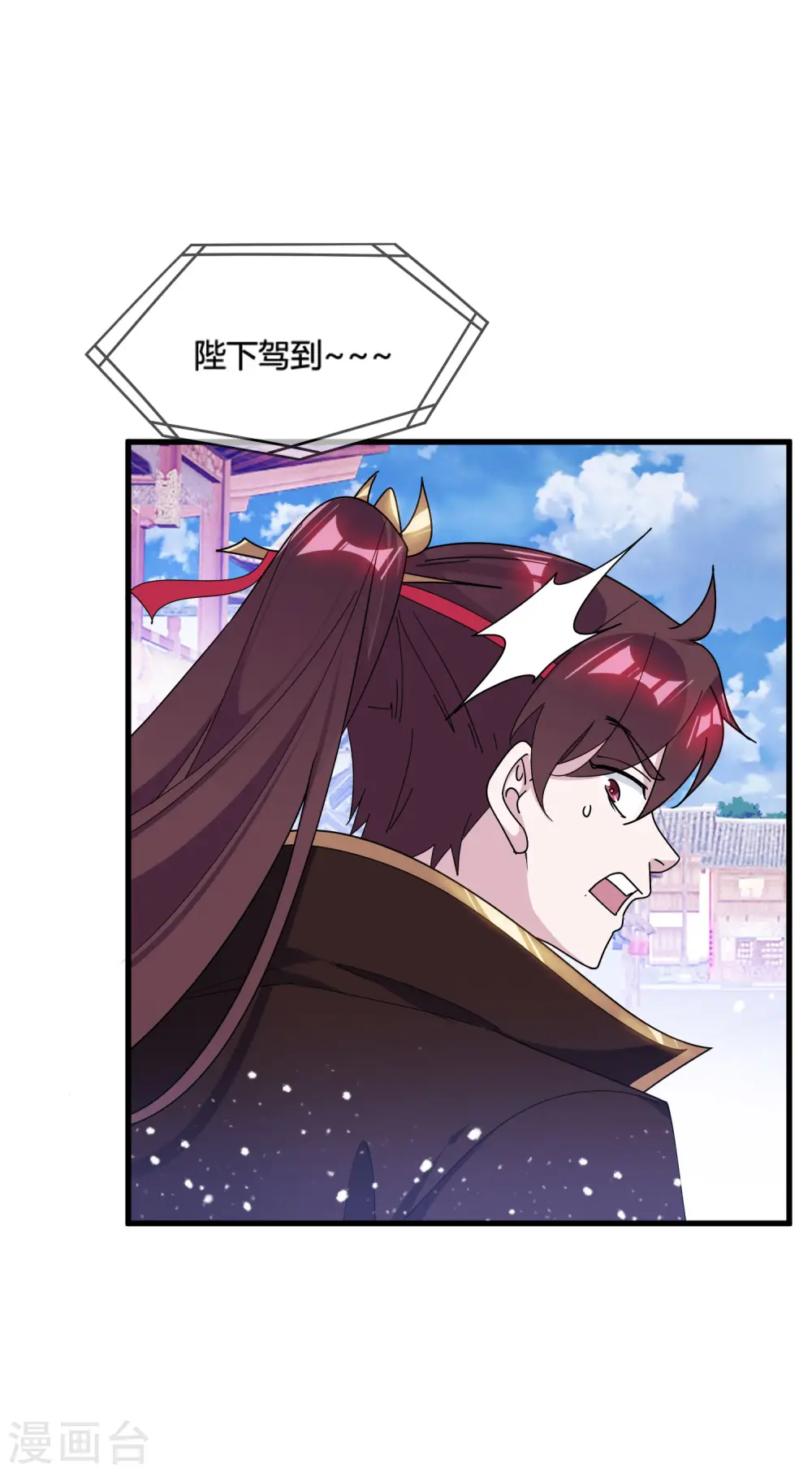 第172话 管鲍之交36