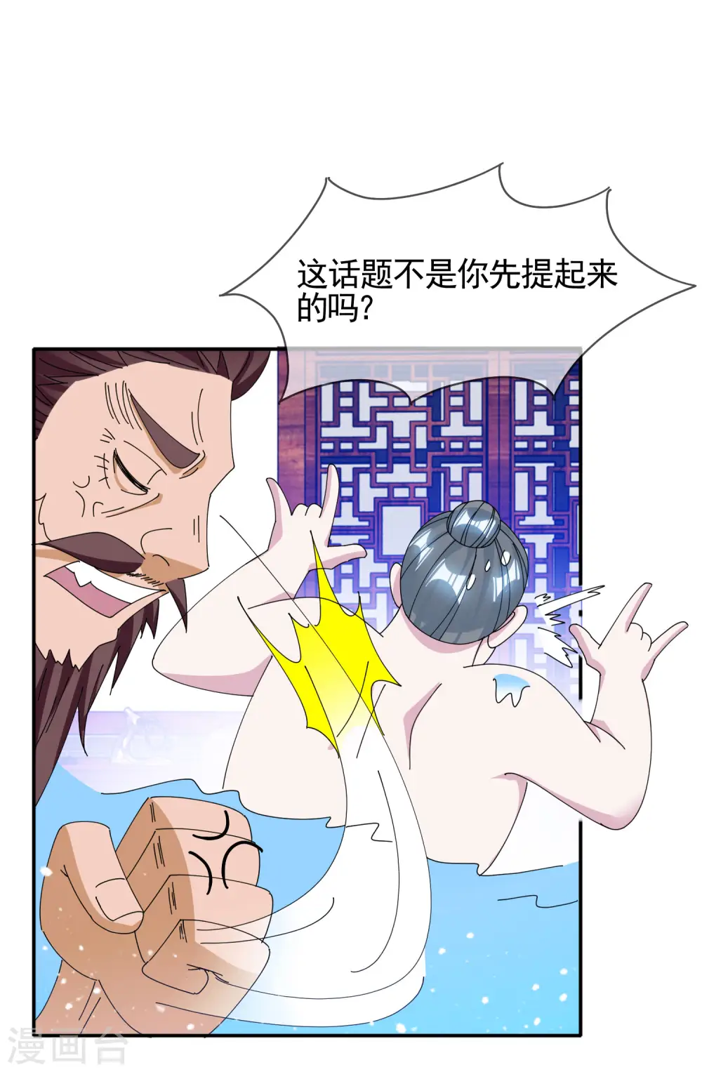 第270话 光天化日16