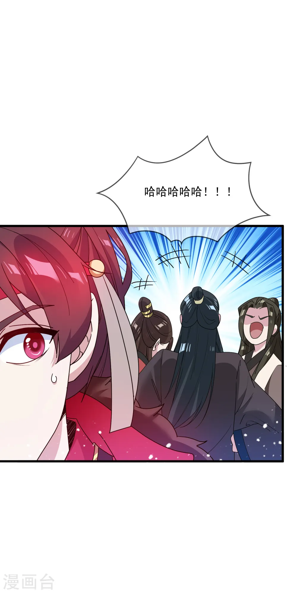 第55话 姬太美14