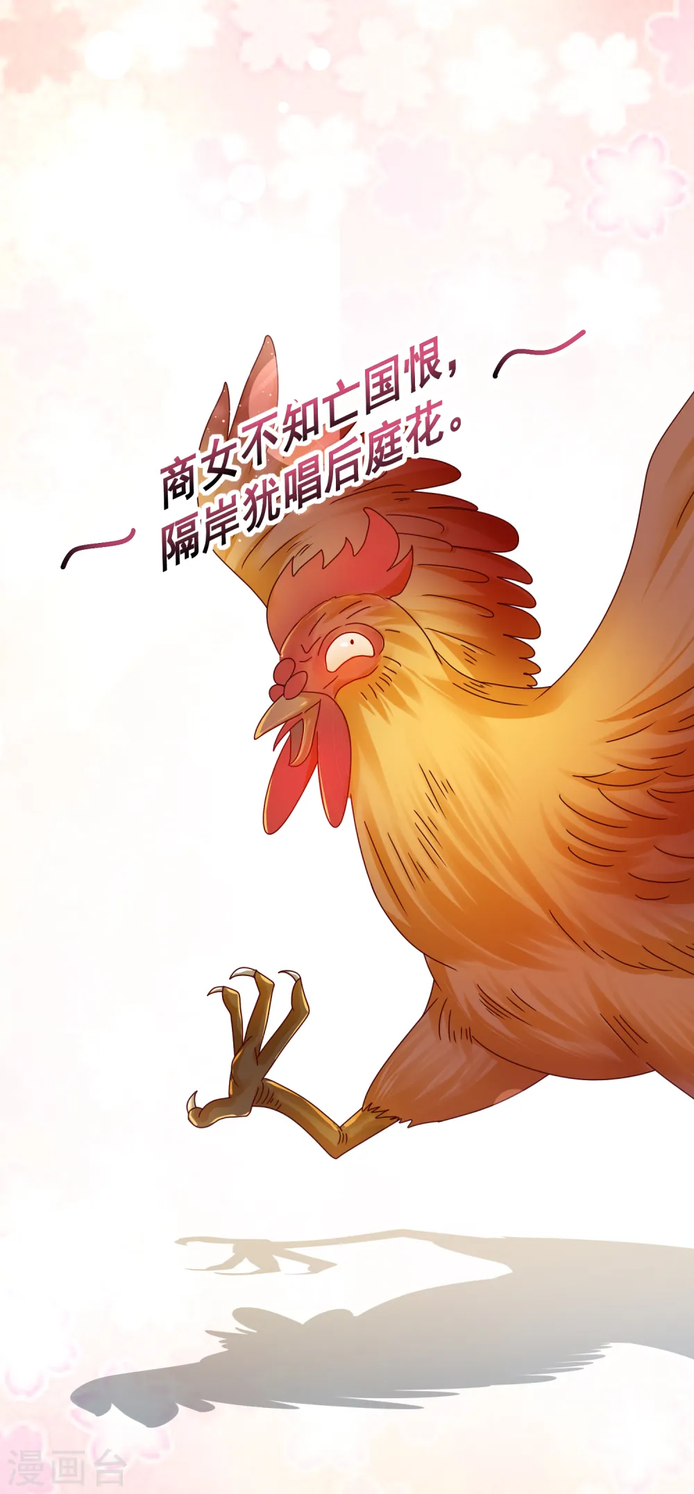 第138话 时间管理大师25