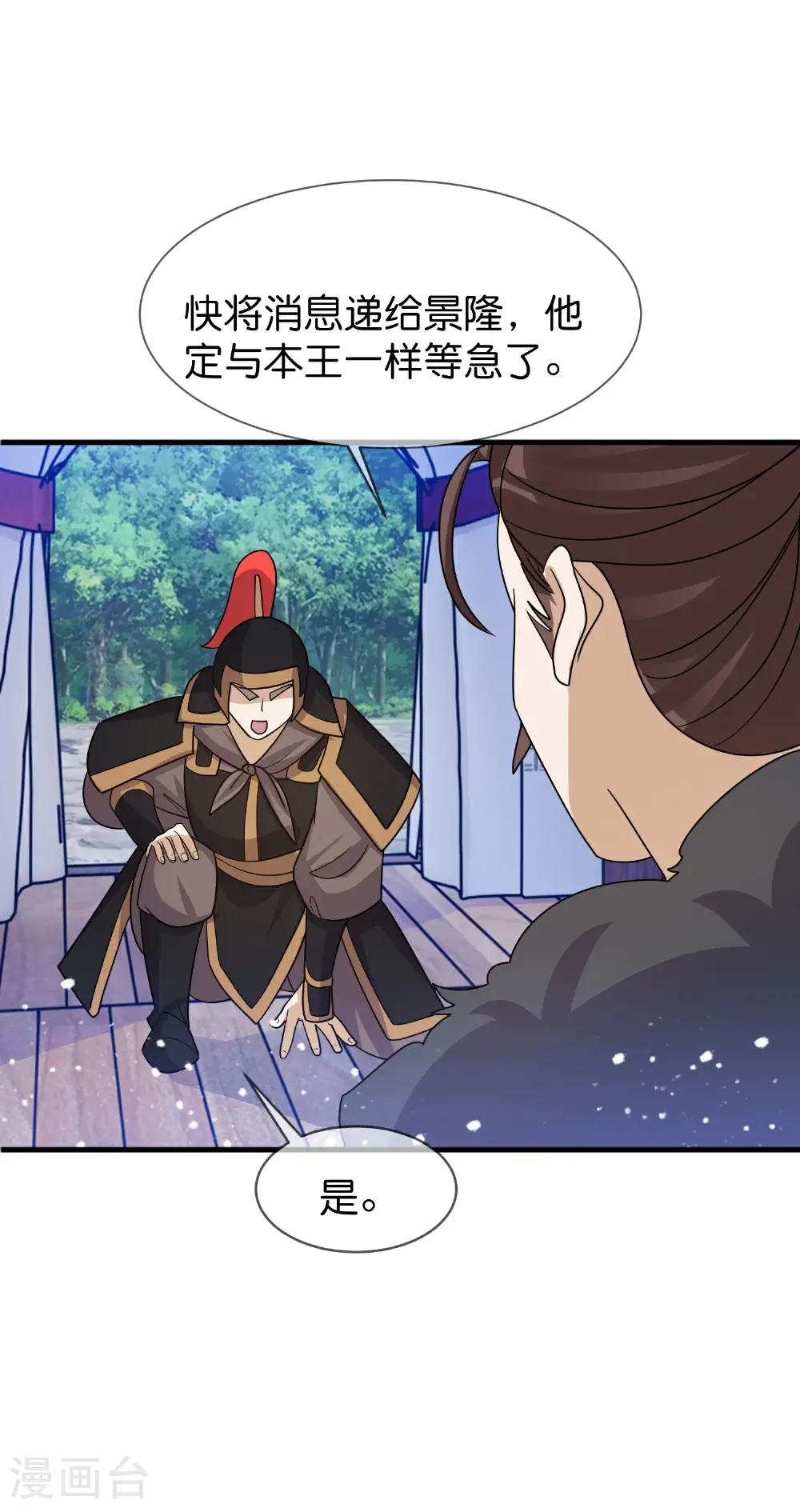 第427话 如此通宵达旦24