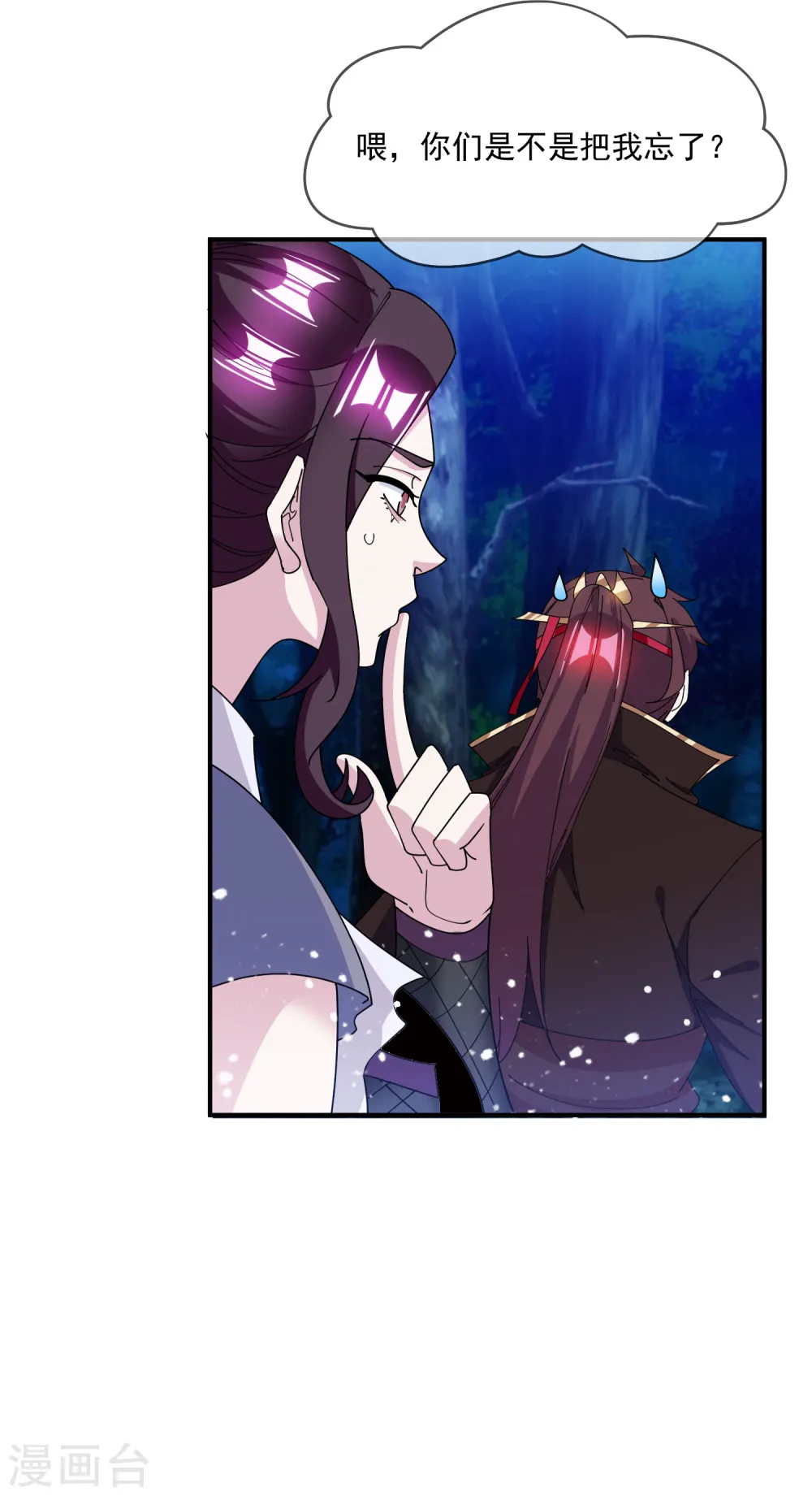 第238话 人间凶器22