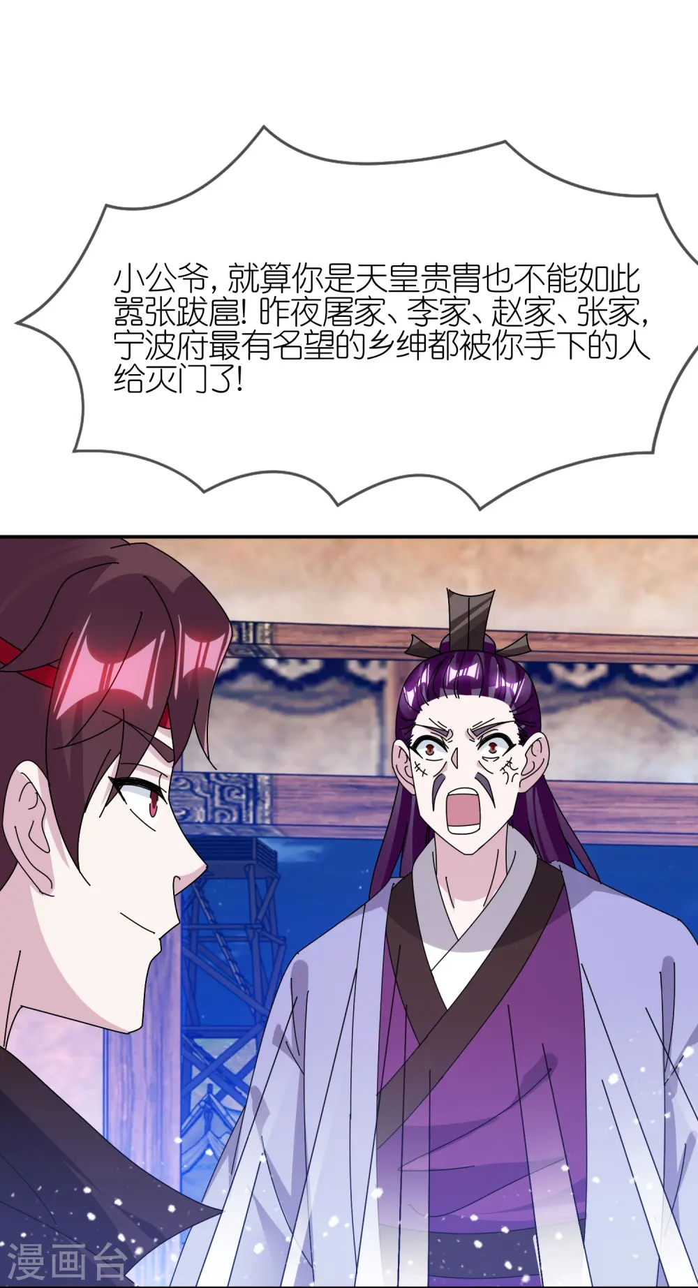 第336话 有人生来在罗马6