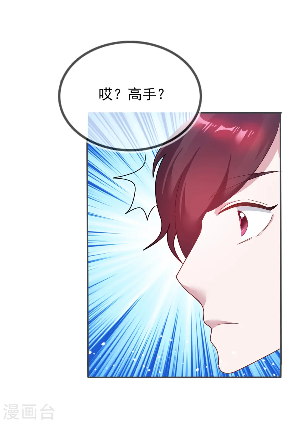 第31话 这不是去幼儿园的车28
