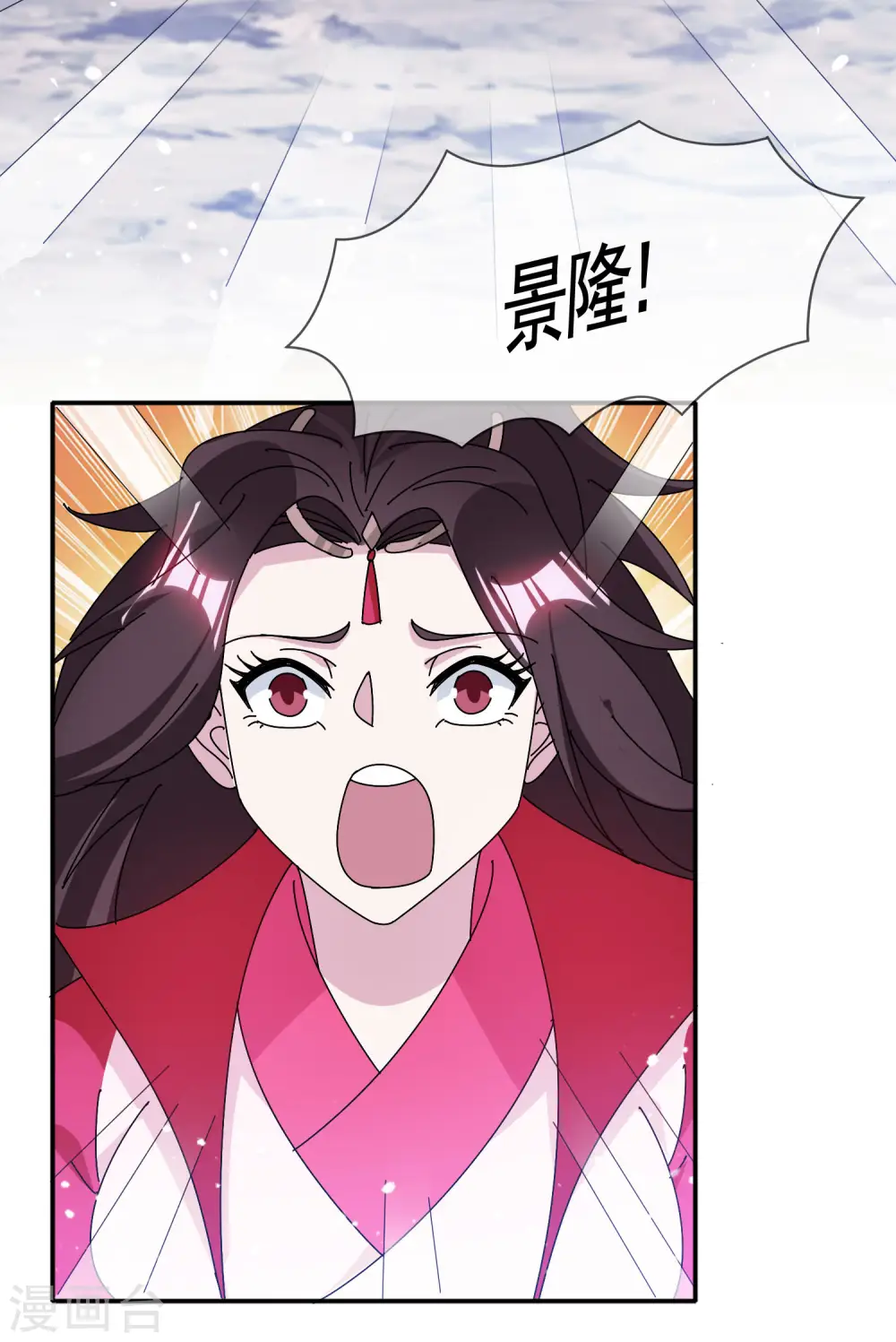 第298话 本宫的正事12