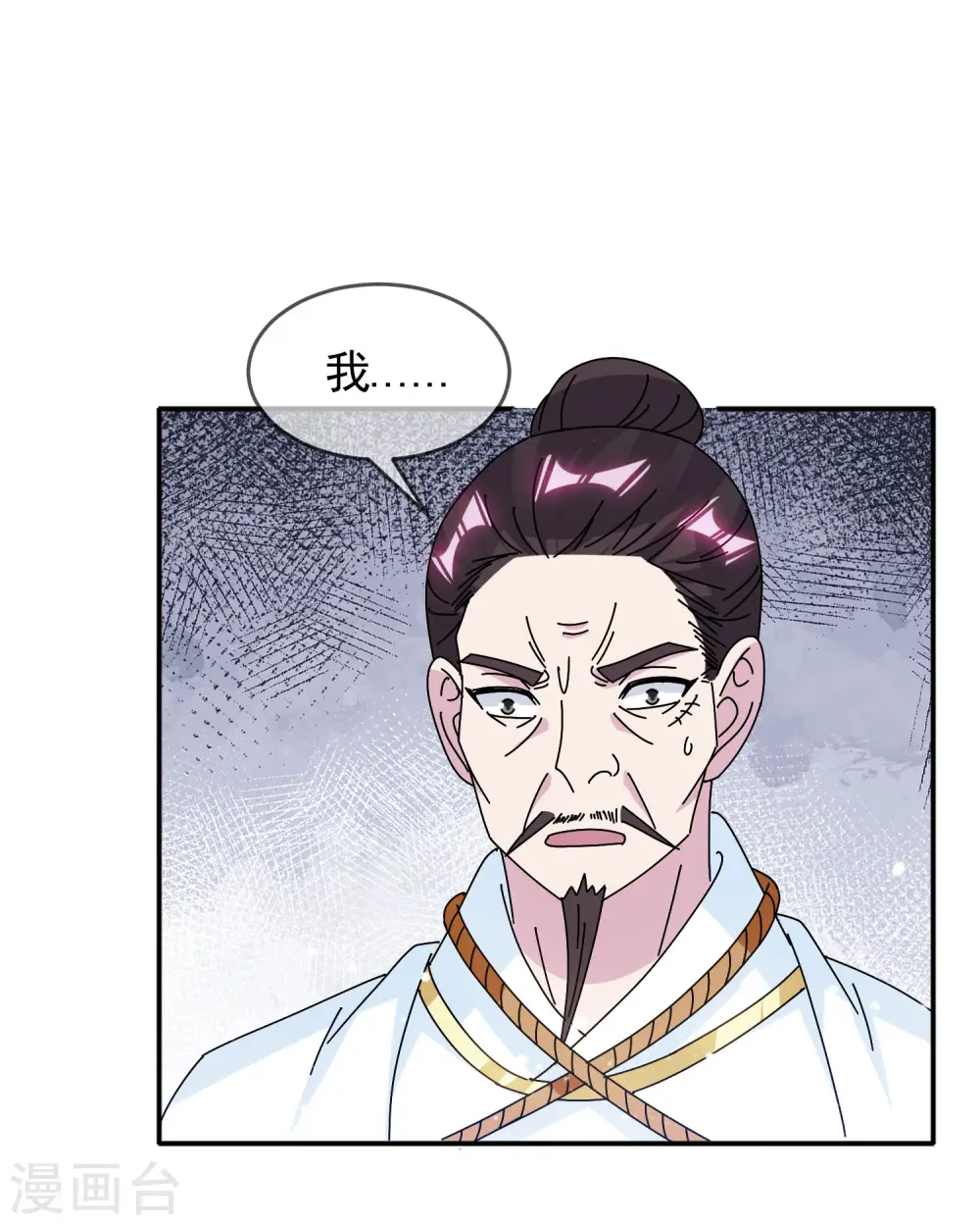 第289话 我的女人我保护7