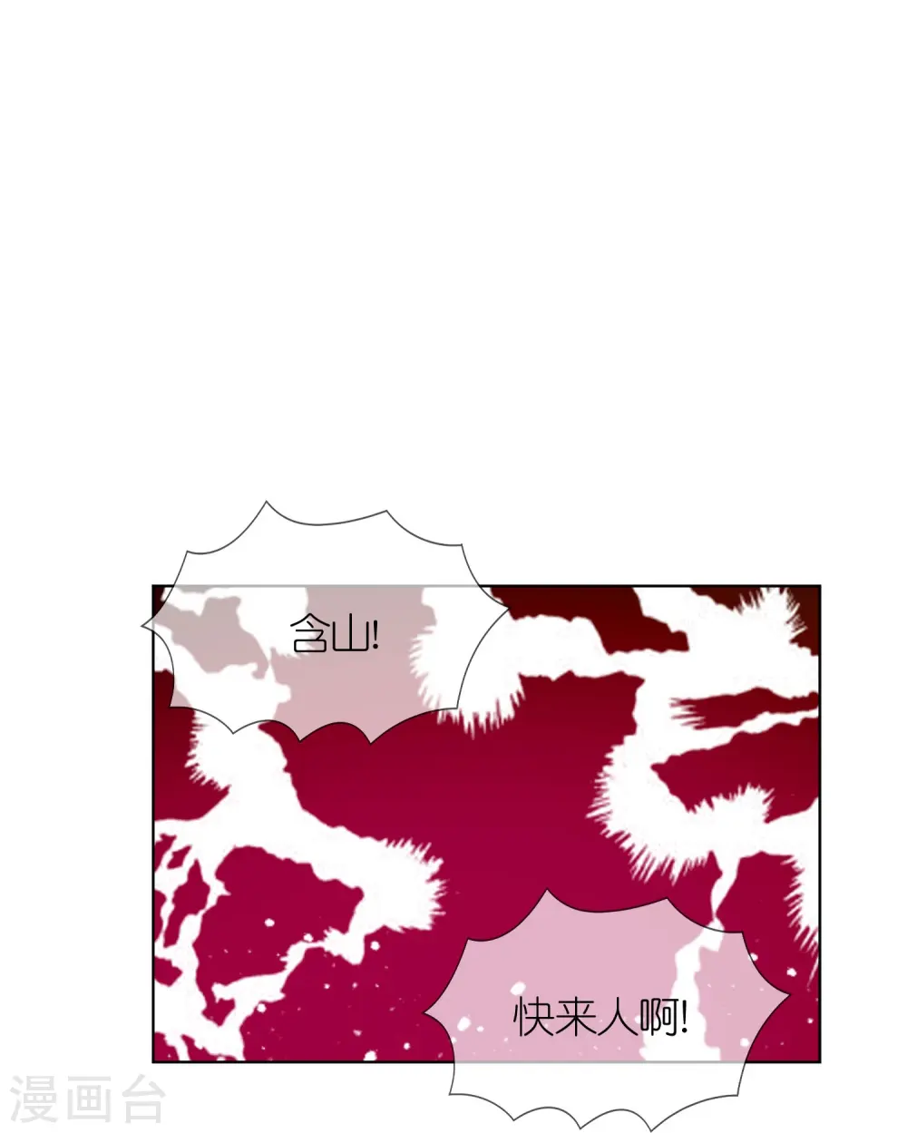第341话 皇太孙登基20