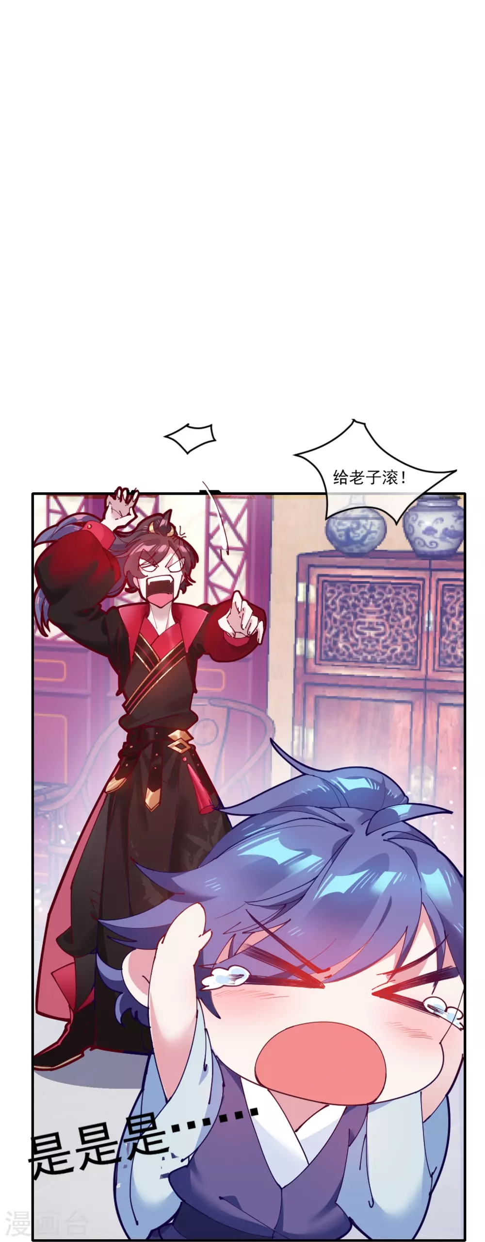 第4话 好兄弟一辈子30