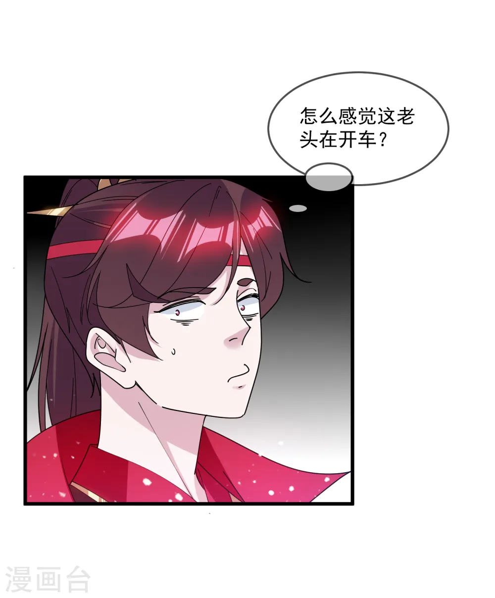 第143话 一“壁”之力13