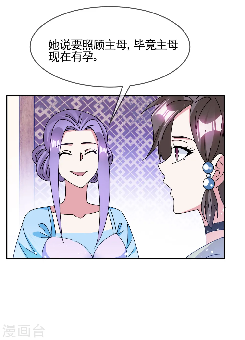 第298话 本宫的正事20