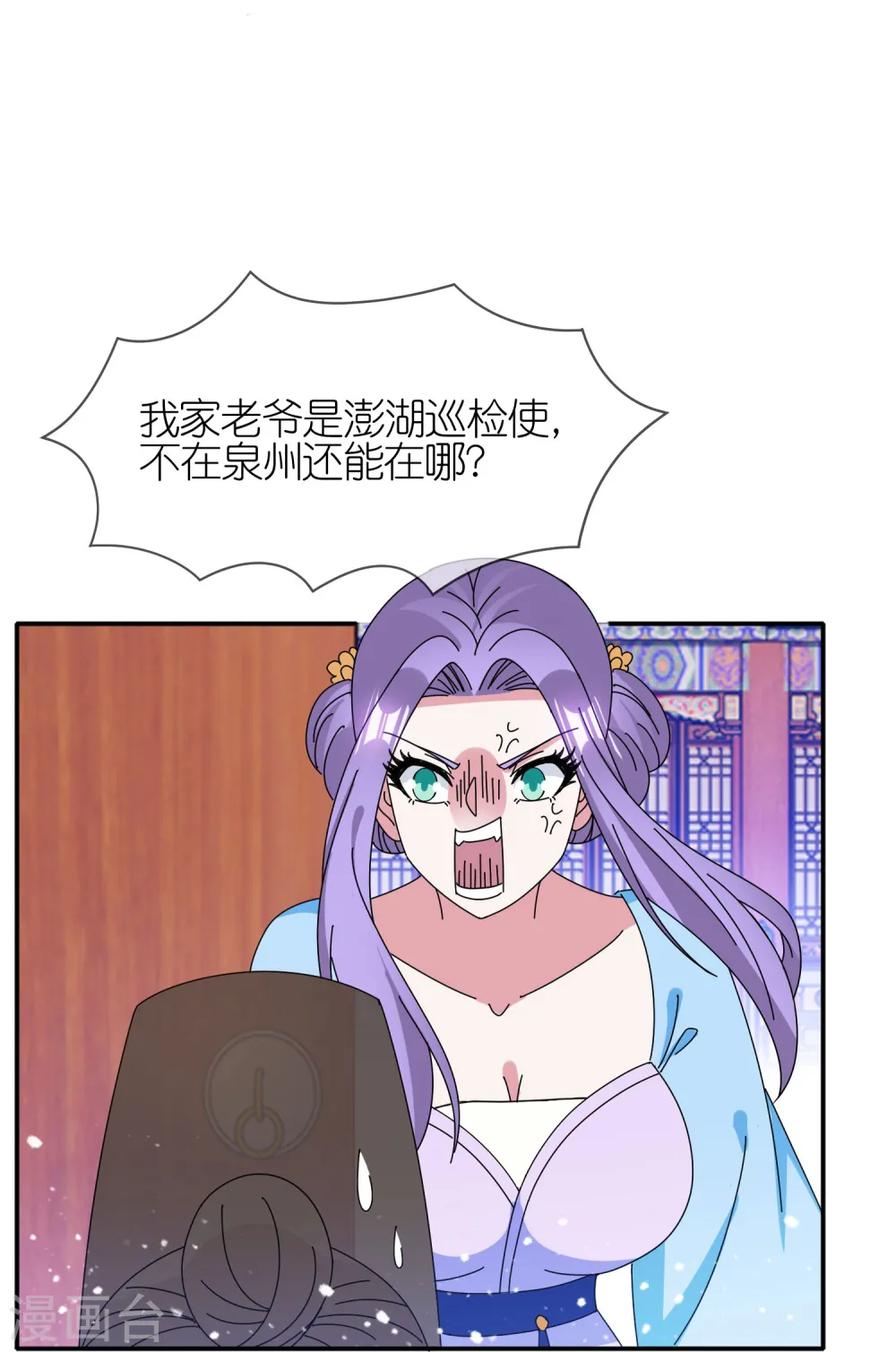 第329话 双屿港24