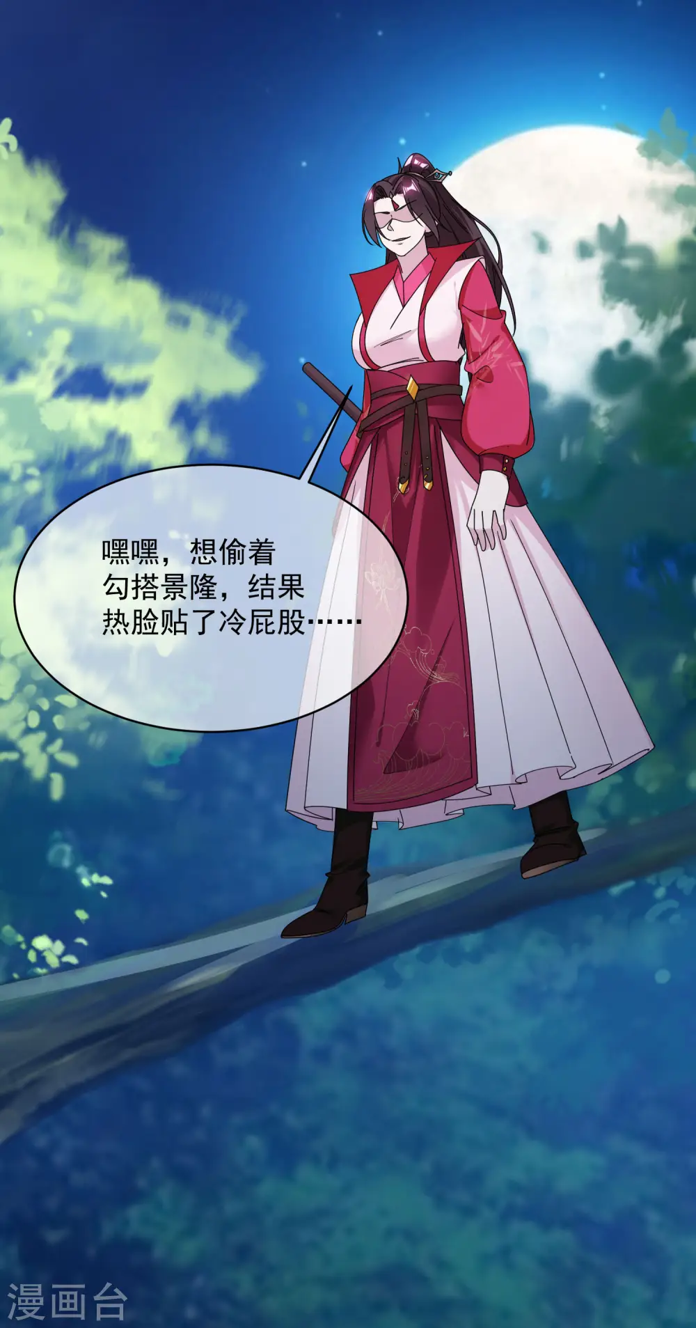 第180话 三个女人的约定3
