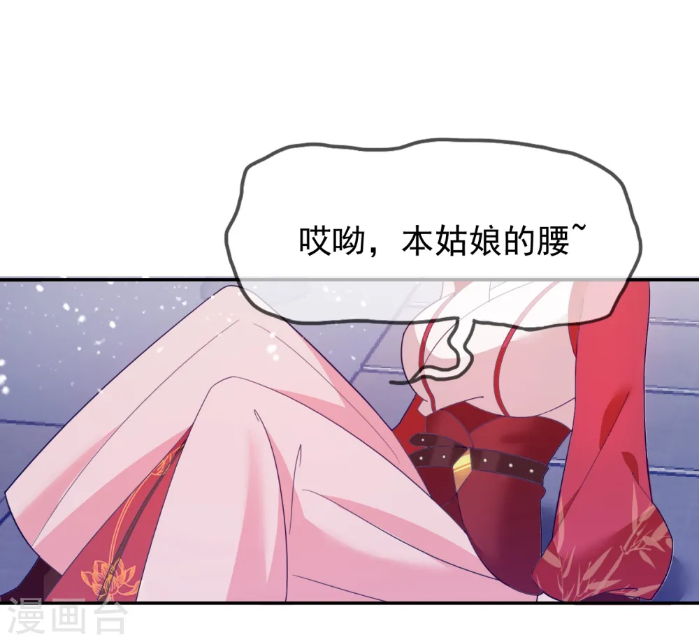 第26话 输不怕的小姐姐12