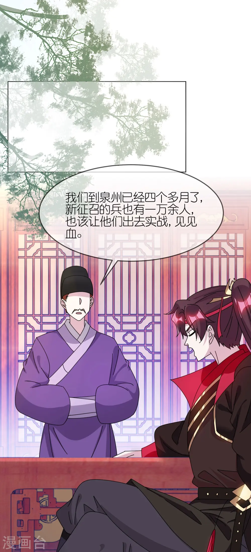 第325话 南军铁铉13