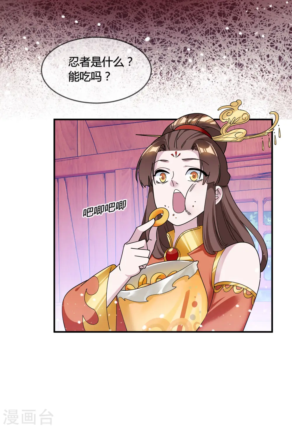第182话 日夜操劳30