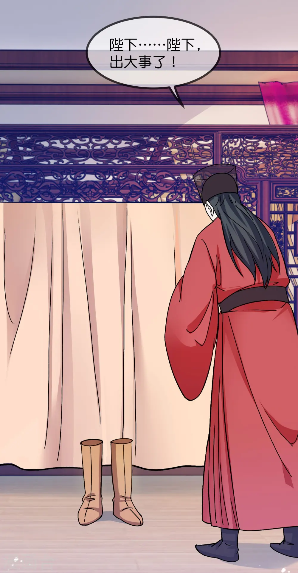 第377话 事情大条了20