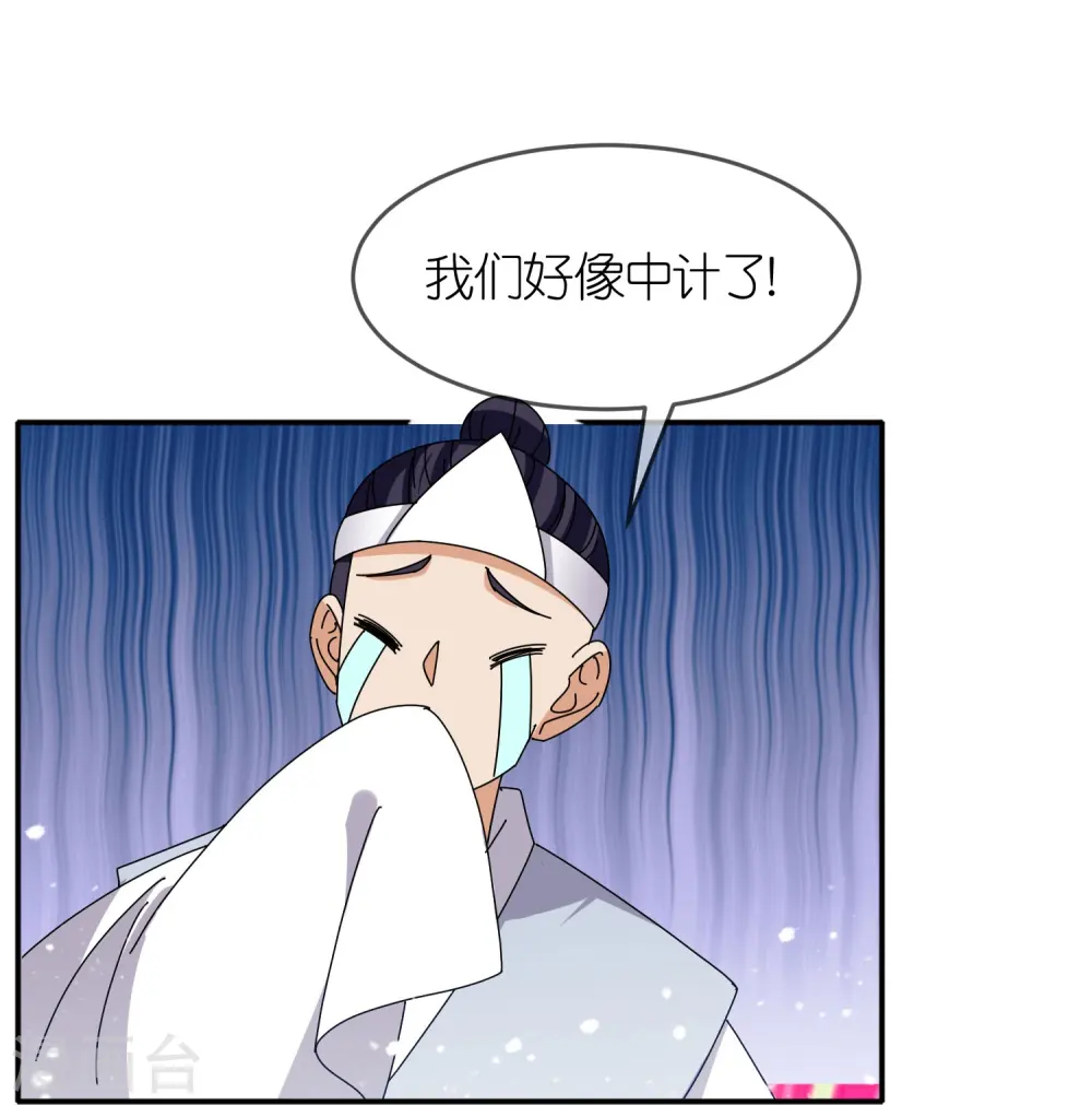 第326话 对倭第一战18