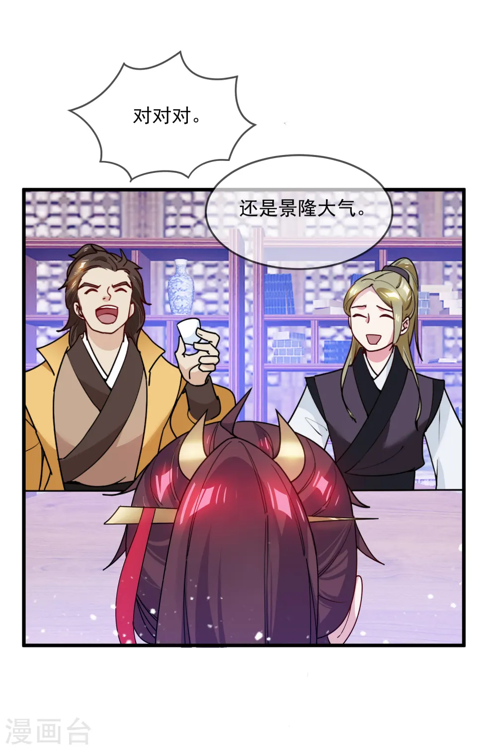 第89话 单刀直入14