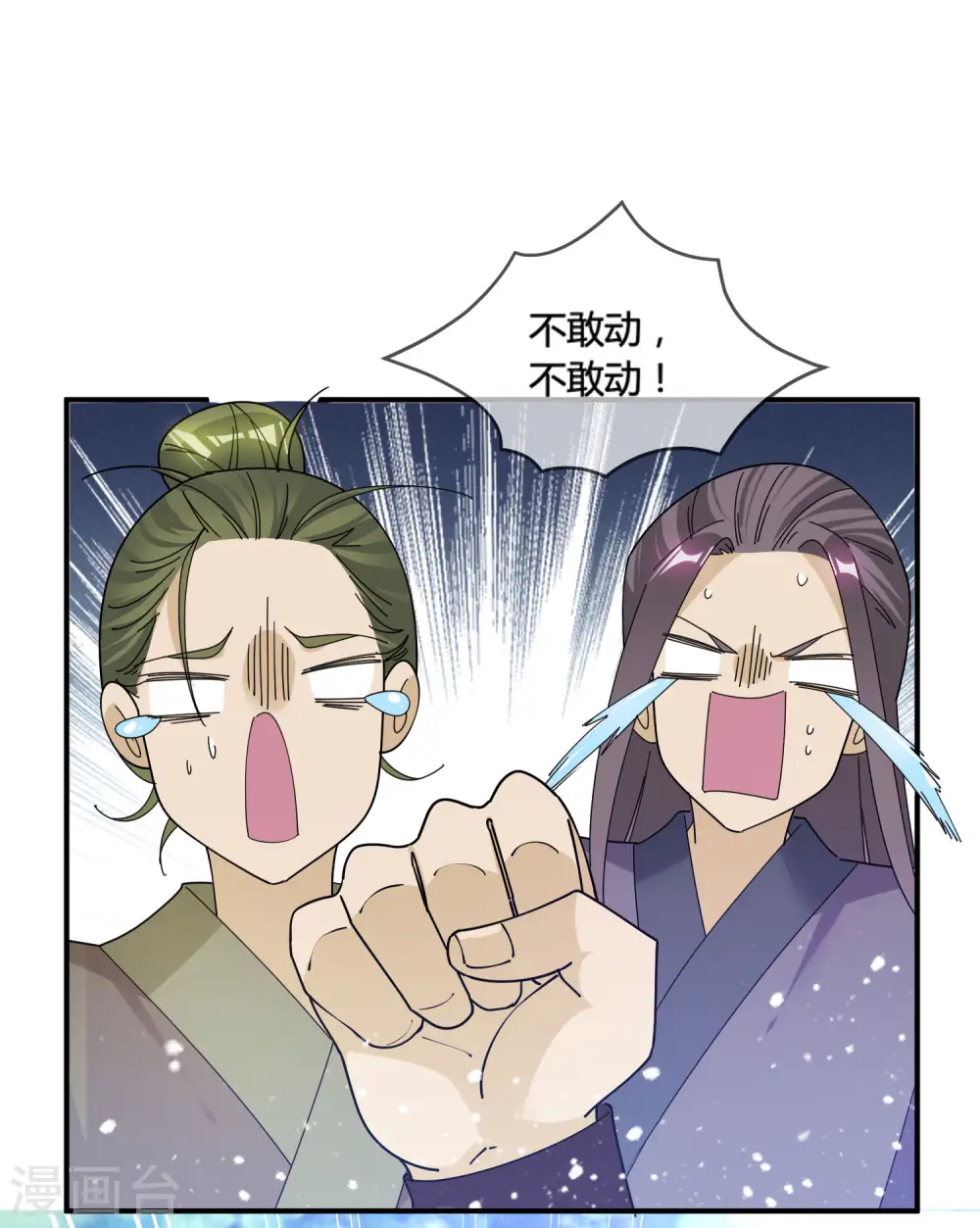 第175话 好好操练18