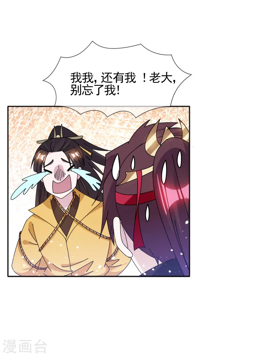 第289话 我的女人我保护1