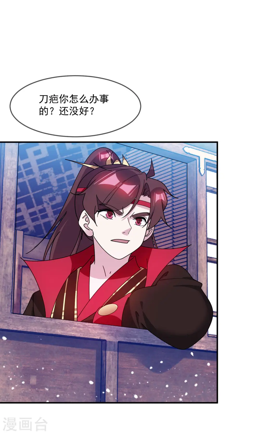 第237话 同肝共苦20