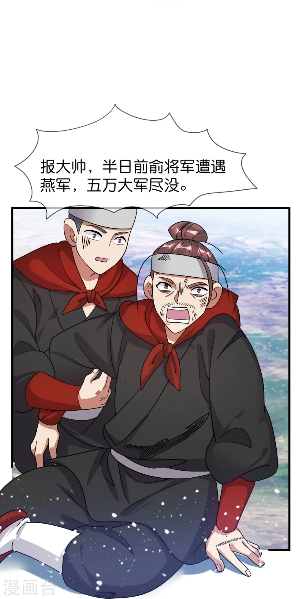 第392话 狭路相逢15