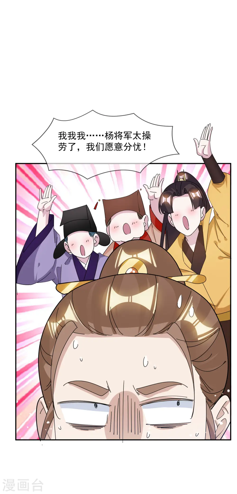 第260话 剥皮法25