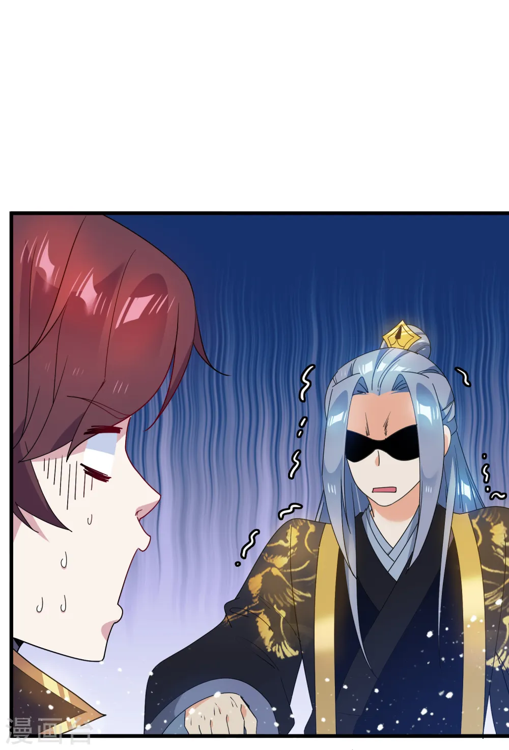 第56话 帝王心术10