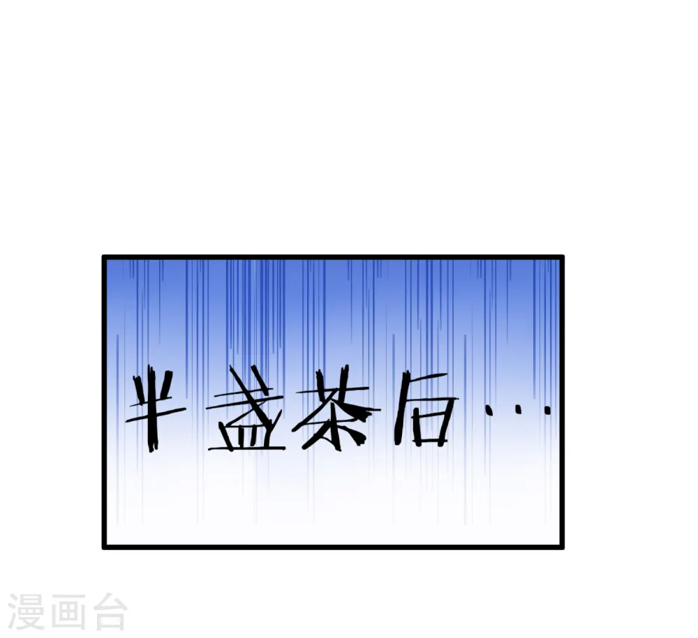第60话 我太难了31