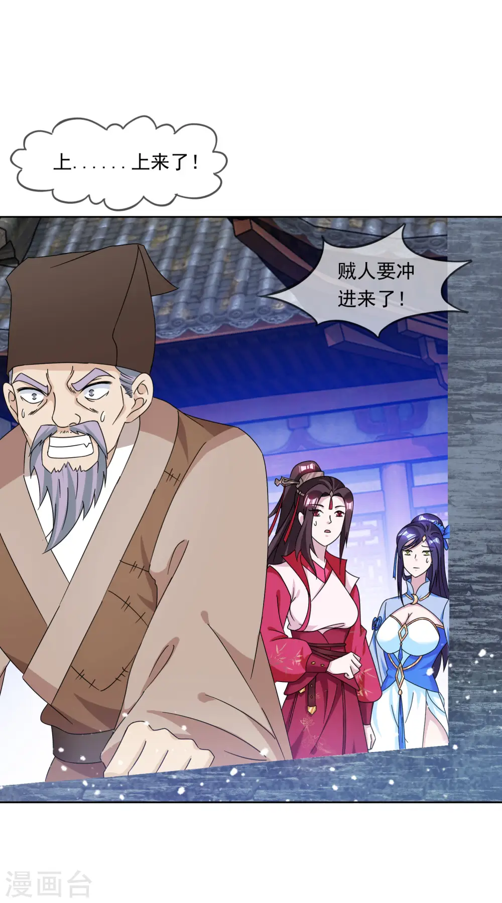 第254话 钞能力24