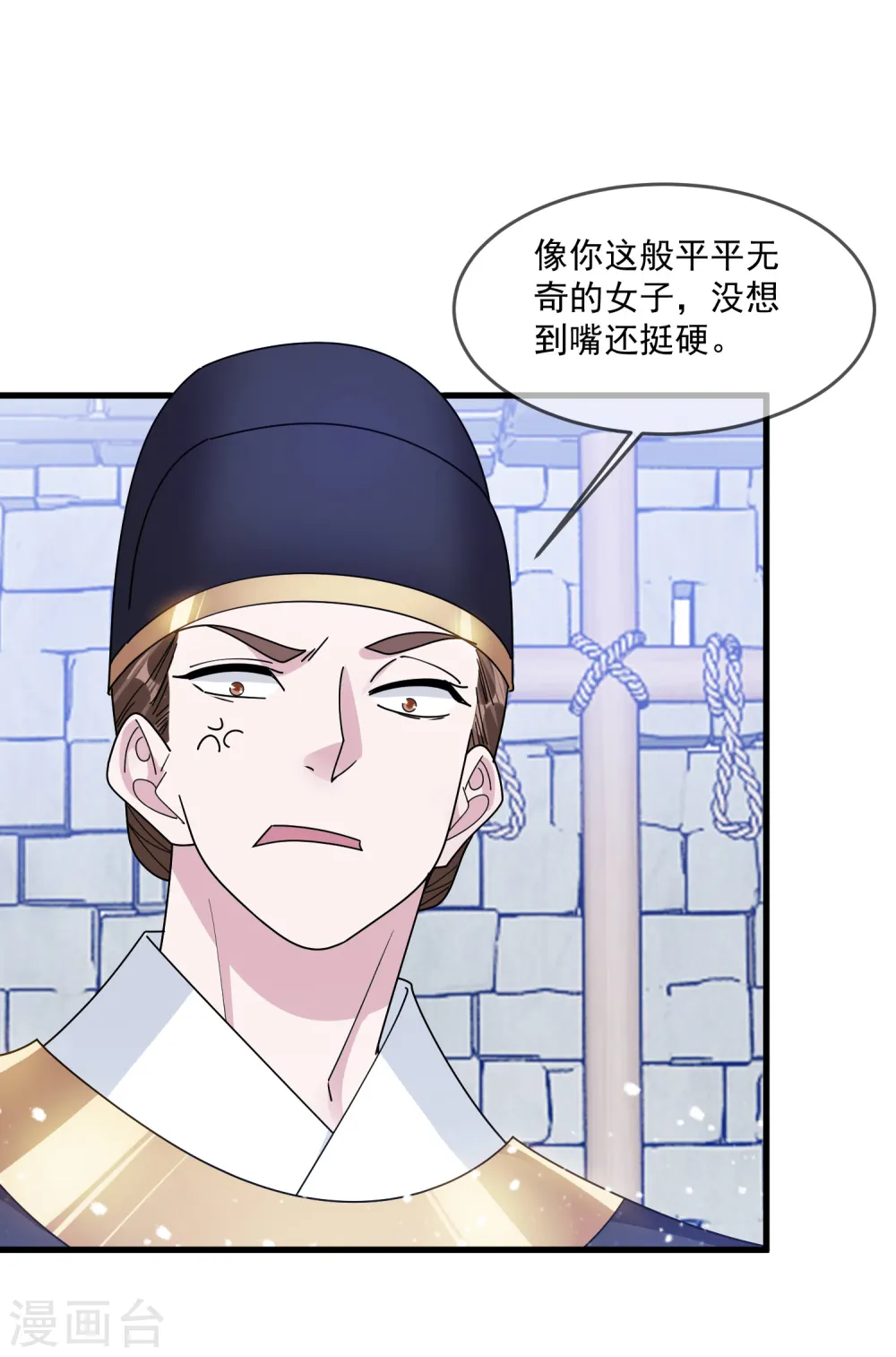 第131话 今晚吃鸡3