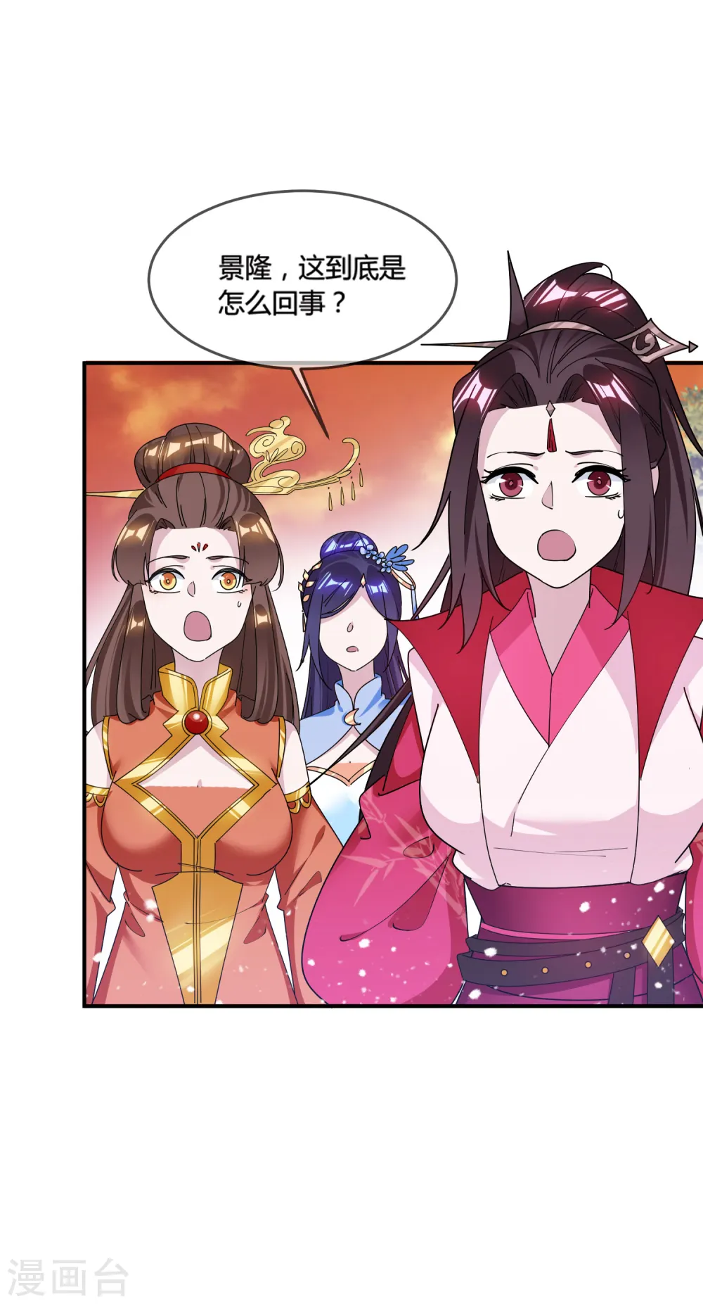 第184话 辟邪剑法23