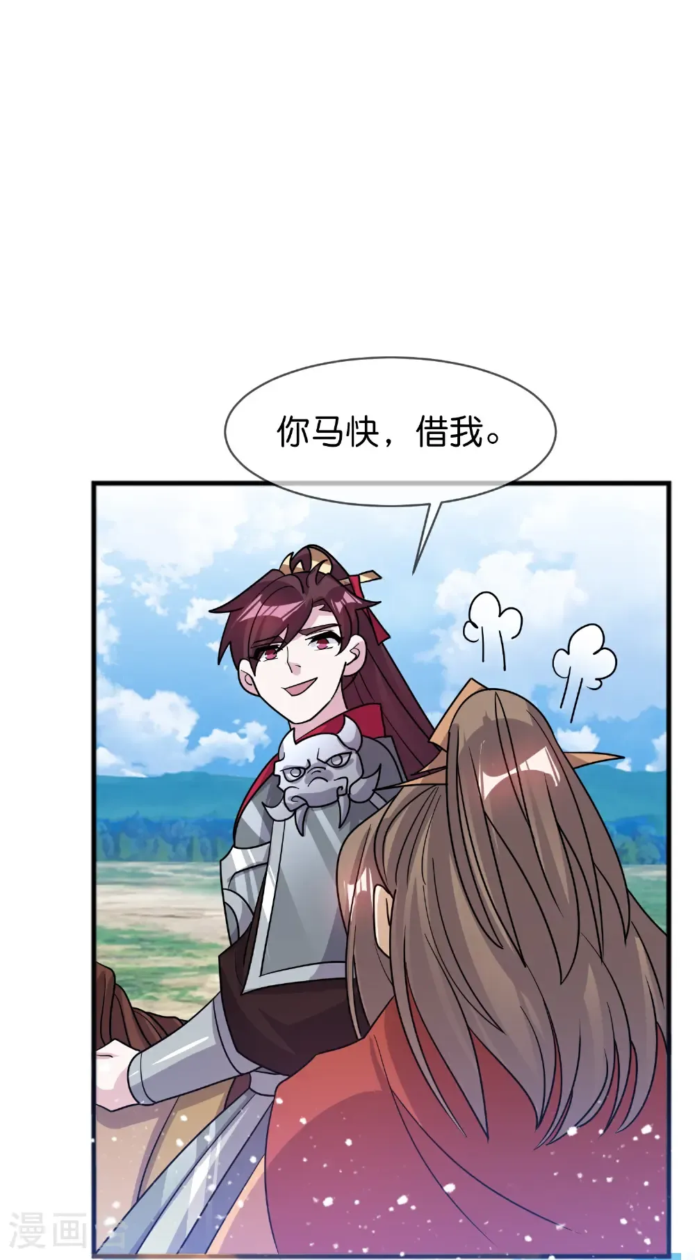 第429话 燕军入城9