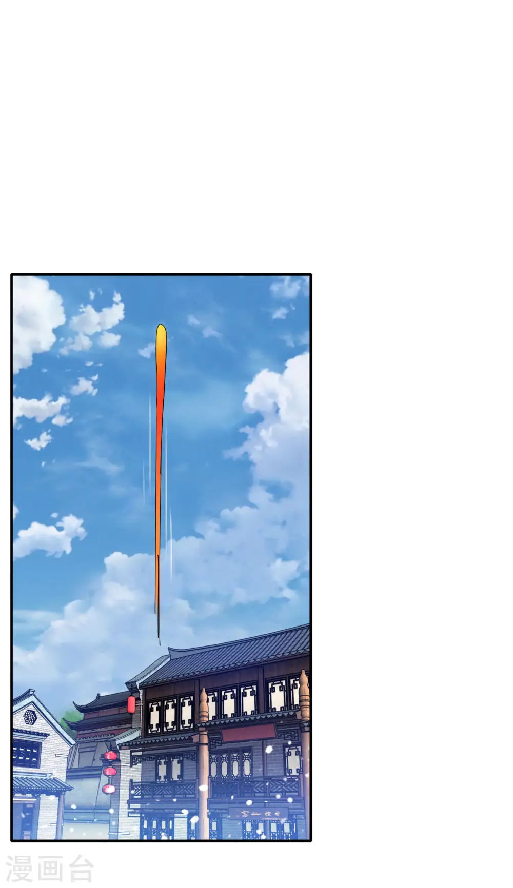 第268话 天下名将1