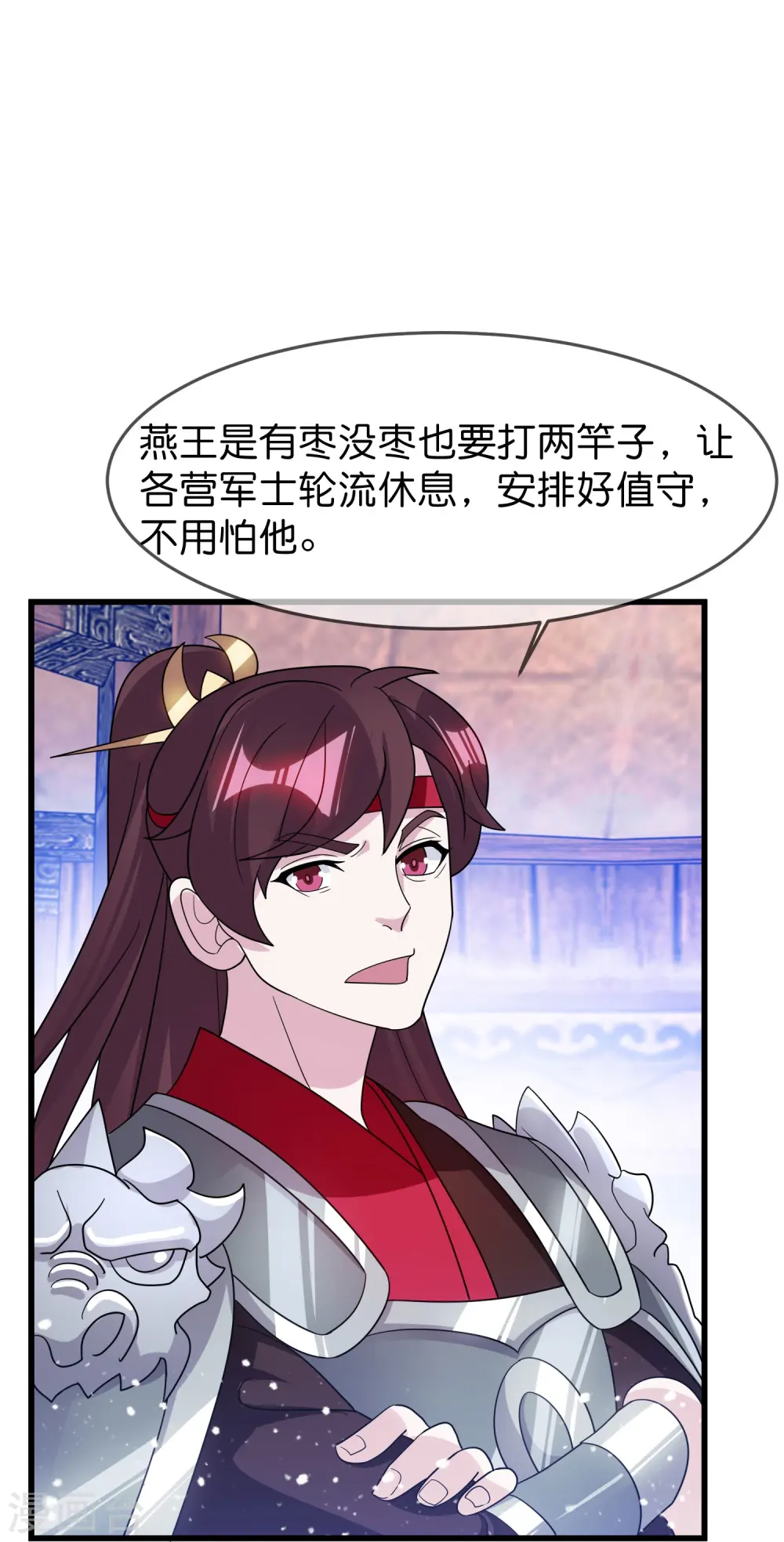 第394话 灵璧大战（二）15