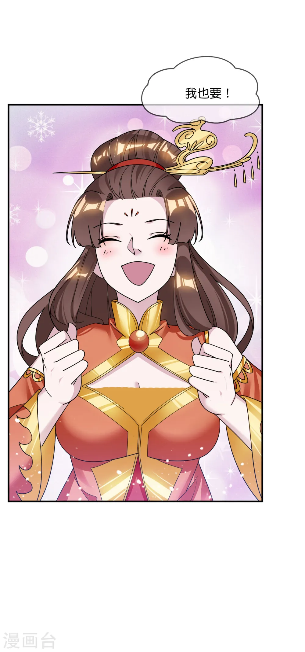 第181话 如此盛况25