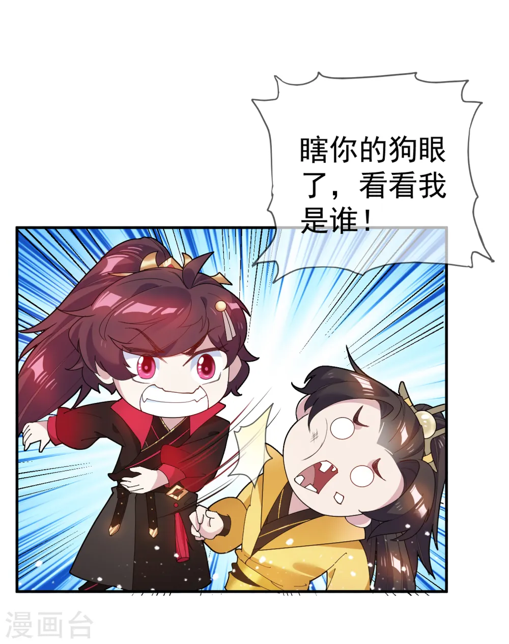 第42话 一直被模仿，从未被超越6