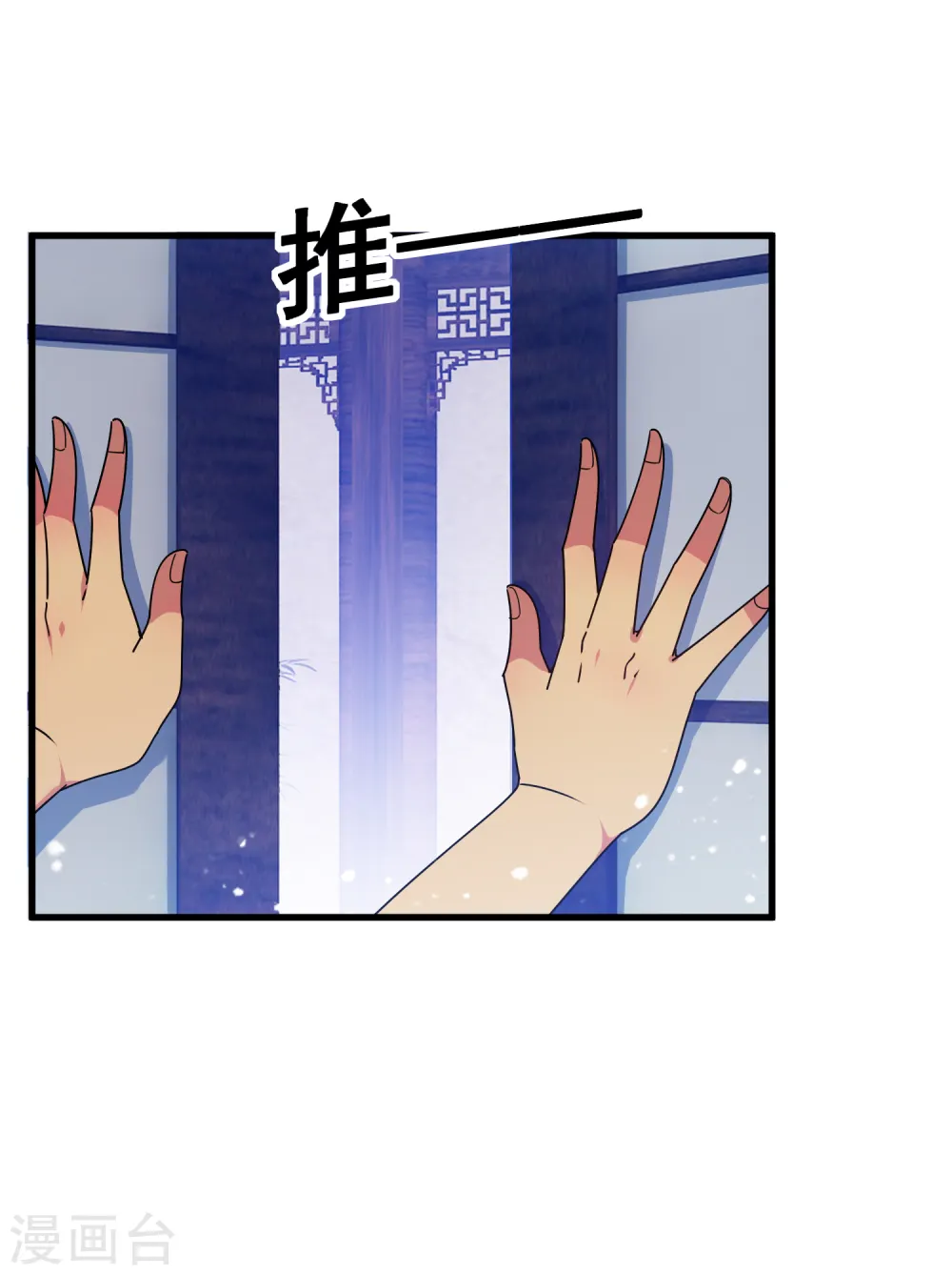 第141话 先撩者输2