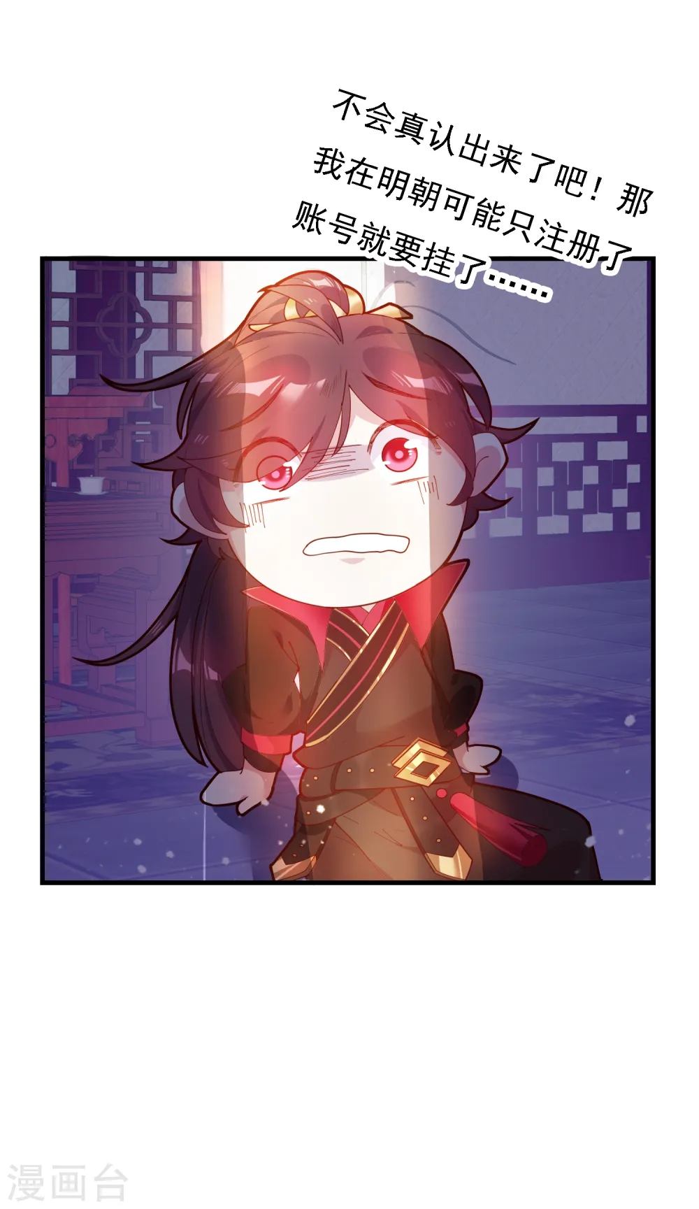 第7话 低配猪队友真要命30