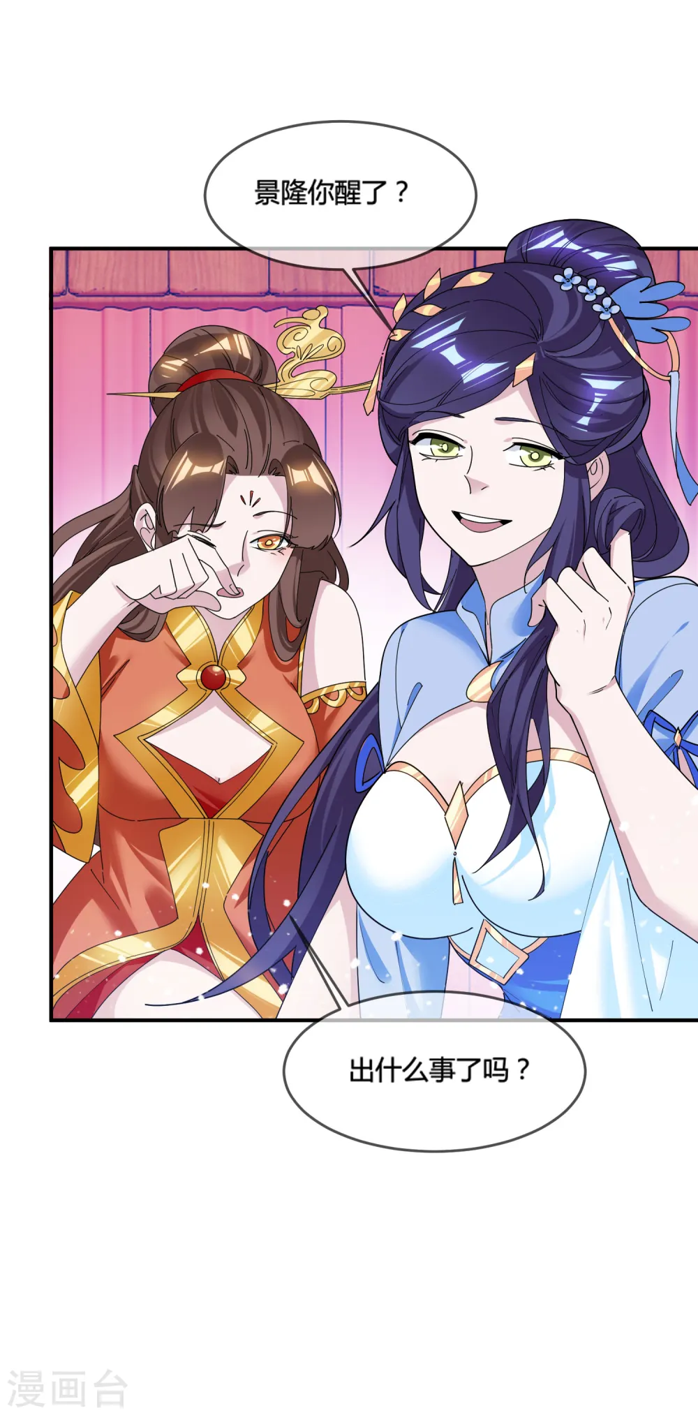 第181话 如此盛况6